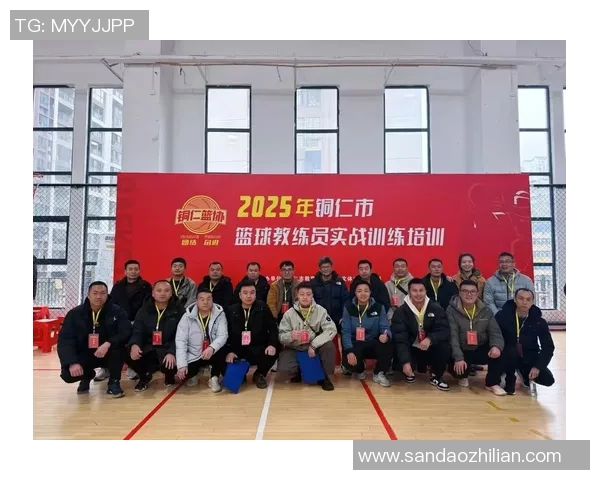 专访篮球教练黄芳揭秘成功秘诀与训练心得分享