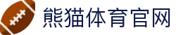 熊猫体育「中国」官方网站 - 快乐运动,智慧健身